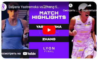 Dayana Yastremska vs. Zhang Shuai | 2022 Lyon Final | WTA Match Highlights